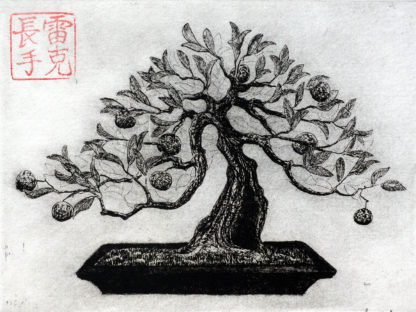 John Naka Orange tree
