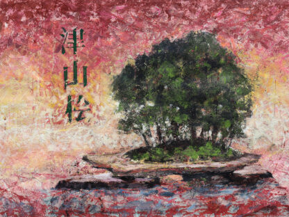 Tsuyama Hinoki Forresty