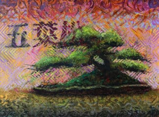 Goyomatsu Japanese White Pine bonsai mixed media artwork by Ron Reekers